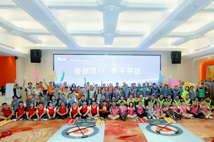 奋楫笃行 携手并进 | 云顶国际8588yd有限公司二、三部营销半年会顺利召开。